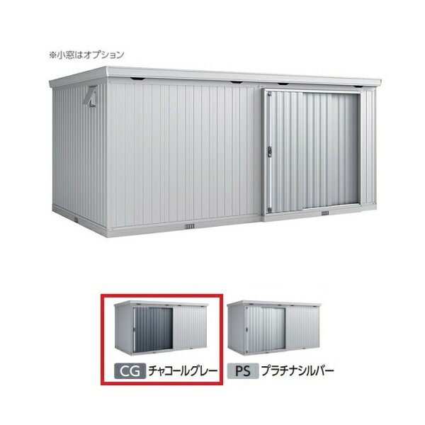 イナバ物置 『※関東限定※ FB-5230H 多雪型』 FORTA フォルタ大型 大型物置 ハイルーフ チャコールグレー ♪｜住宅設備機器のcoordiroom