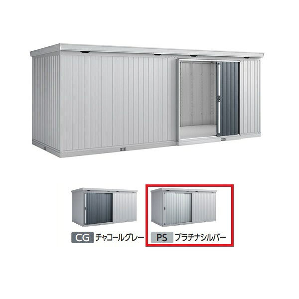 イナバ物置 『※関東限定※ FB-6122H 一般型』 FORTA フォルタ大型 大型物置 ハイルーフ プラチナシルバー ♪｜住宅設備機器のcoordiroom