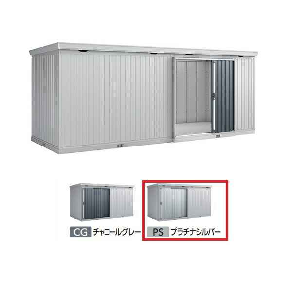 イナバ物置 『※関東限定※ FB-6122H 多雪型』 FORTA フォルタ大型 大型物置 ハイルーフ プラチナシルバー ♪|住宅設備機器のcoordiroom