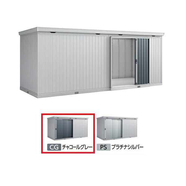 イナバ物置 『※関東限定※ FB-6122H 豪雪型』 FORTA フォルタ大型 大型物置 ハイルーフ チャコールグレー ♪|住宅設備機器のcoordiroom