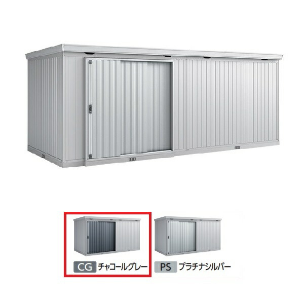 Coordiroom メーカーシステム障害 10 18以降順次対応 イナバ物置 Fb 6126h 一般型 Forta フォルタ大型 大型物置 ハイルーフ チャコールグレー Lojascarrossel Com Br