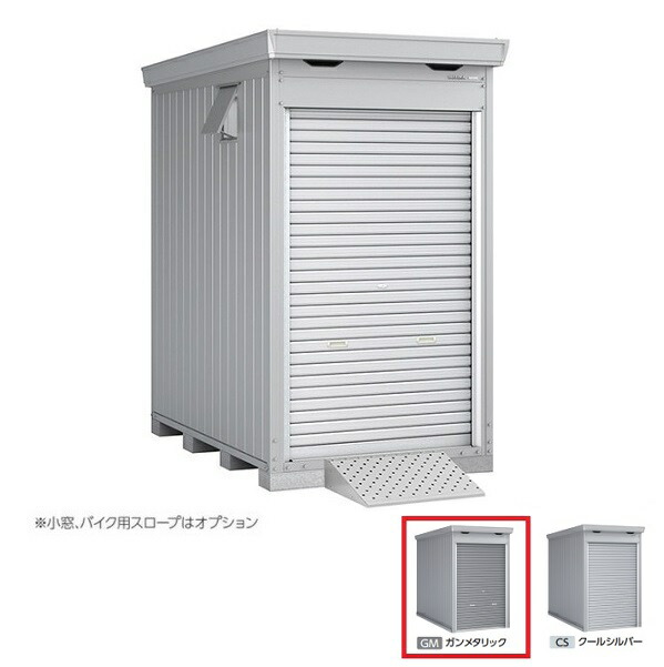 イナバ物置 『※関東限定※ FM-1422HY』 一般・多雪型 バイク保管庫 床付タイプ ハイルーフ ガンメタリック ♪