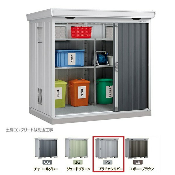 再販商品目録ペイジ