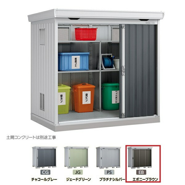 再販商品目録ペイジ