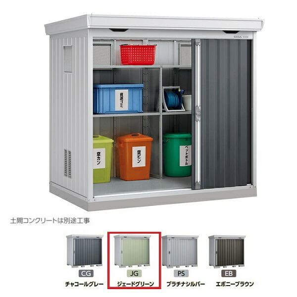 再販商品目録ペイジ