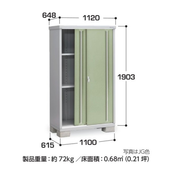 春夏新作モデル春夏新作モデルイナバ物置 シンプリー MJX-175C 収納庫