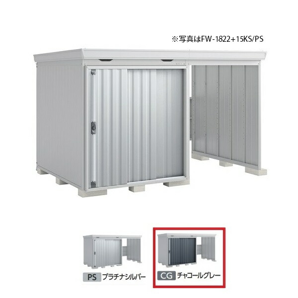 再販商品目録ペイジ