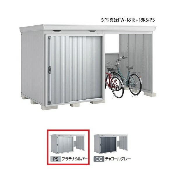 再販商品目録ペイジ