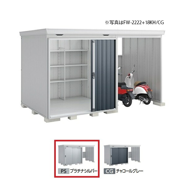 再販商品目録ペイジ