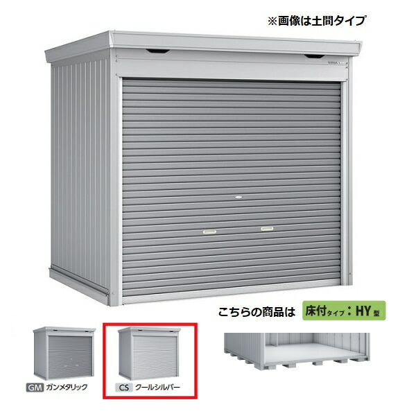 再販商品目録ペイジ