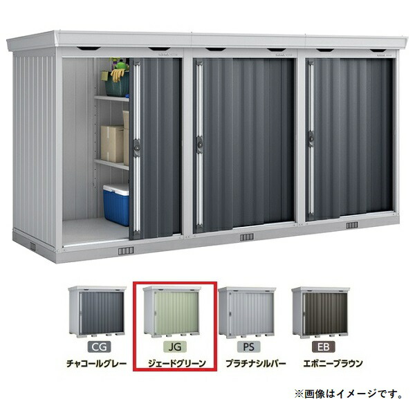 イナバ物置 『※関東限定※ FL-1414SL 豪雪型 基本棟のみ』 FORTA フォルタ 連続型物置 ジェードグリーン ♪｜住宅設備機器のcoordiroom
