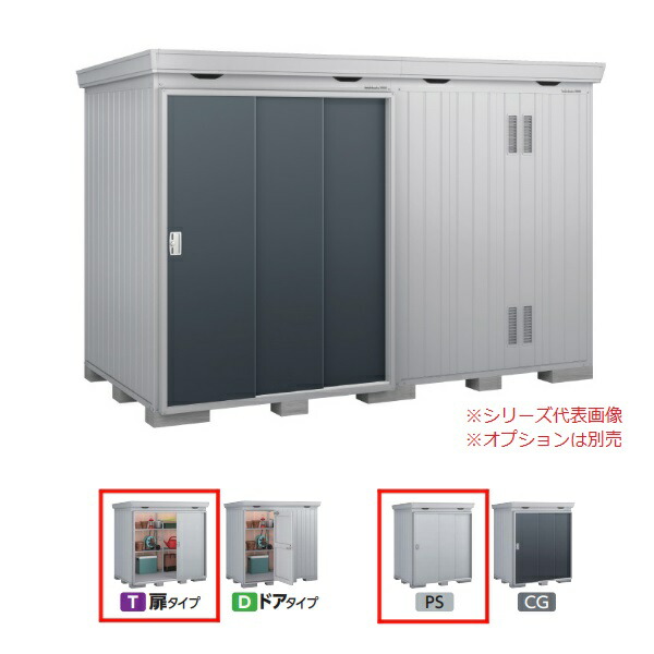 再販商品目録ペイジ