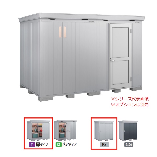再販商品目録ペイジ