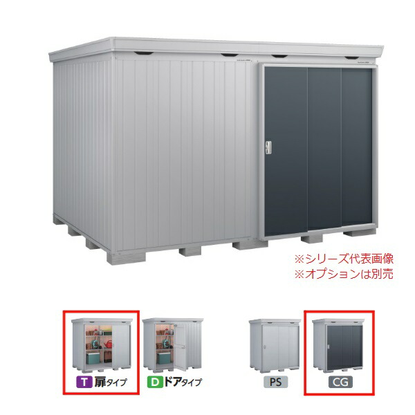 イナバ物置 『※関東限定※ FP-3626HT 一般型』 FORTA+ フォルタプラス 扉タイプ ハイルーフ チャコールグレー ♪