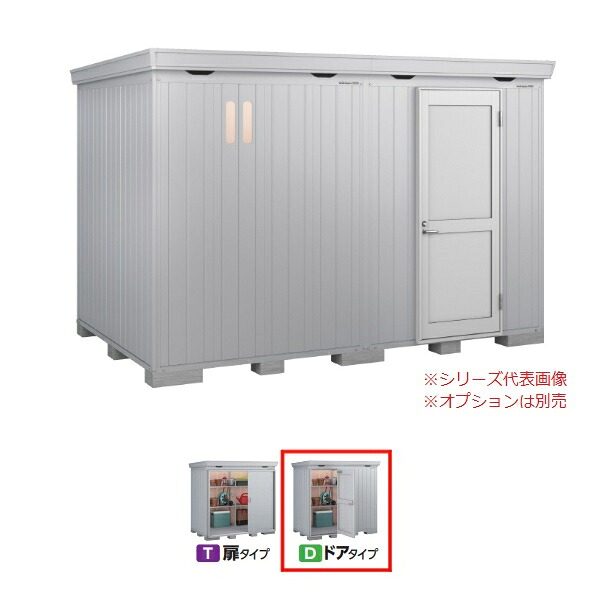イナバ物置 『※関東限定※ FP-3622HD 多雪型』 FORTA+ フォルタプラス ドアタイプ ハイルーフ サンシルバー ♪｜住宅設備機器のcoordiroom