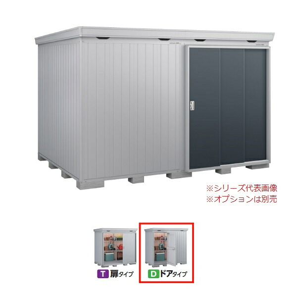 イナバ物置 『※関東限定※ FP-3626HD 一般型』 FORTA+ フォルタプラス ドアタイプ ハイルーフ サンシルバー ♪｜住宅設備機器のcoordiroom 253,121円