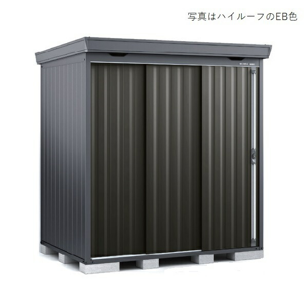 イナバ物置 『※関東限定※ FS-2215HF 一般型』 フォルタ 中型物置 FS ハイルーフ 引き込み式2枚戸 本体フランネルグレー ♪