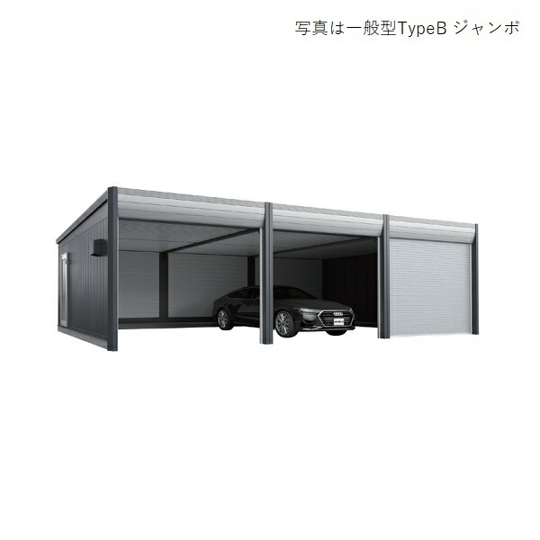 イナバガレージ 『※関東限定※ DR-3657JPA-L』 アルシア 追加棟 DR 一般型 TypeA ジャンボ ♪『基本棟と同時注文のみ』