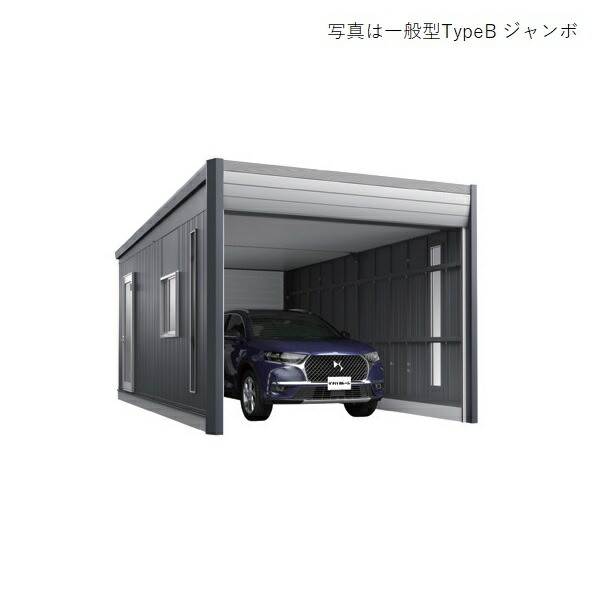 イナバガレージ 『※関東限定※ DR-3662HYA』 アルシア 基本棟 DR 豪雪型 TypeA ハイルーフ ♪|住宅設備機器のcoordiroom