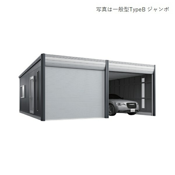 イナバガレージ 『※関東限定※ DR-3662JYA-2』 アルシア 2連棟 DR 豪雪型 TypeA ジャンボ ♪