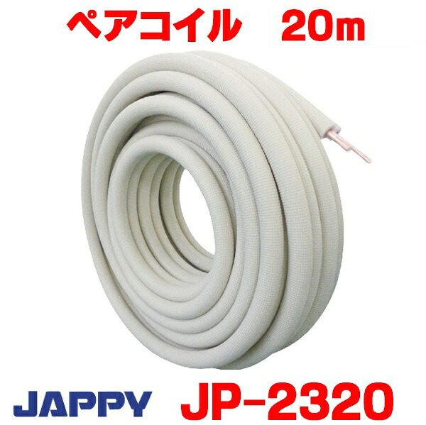 再販商品目録ペイジ