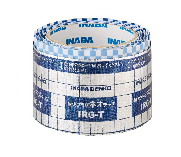 再販商品目録ペイジ