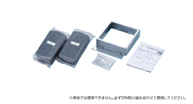 [メーカー受注停止]因幡電工 IRMB-T 耐火マルチボックス追加用｜住宅設備機器のcoordiroom