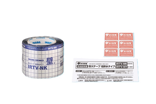 再販商品目録ペイジ