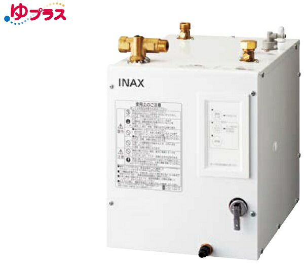 再販商品目録ペイジ 住宅設備家電-給湯器