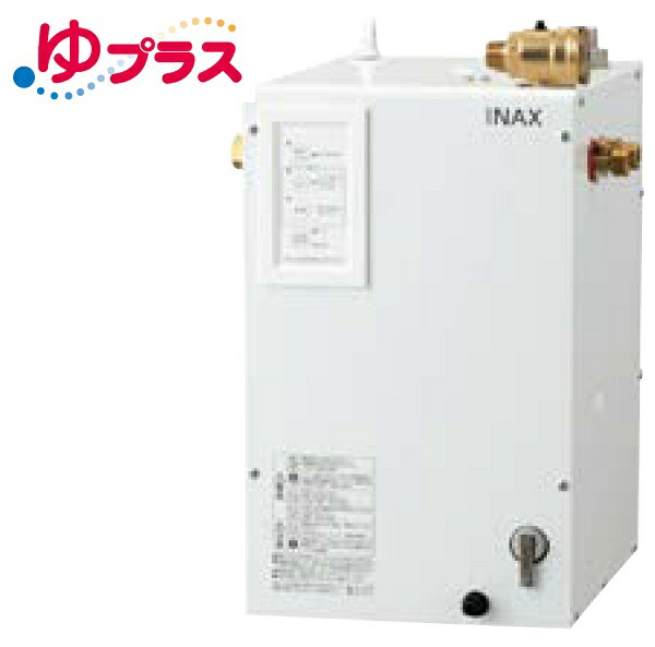 楽天市場】ゆプラス INAX/LIXIL EHPN-CA6ECV2 出湯温度可変オート