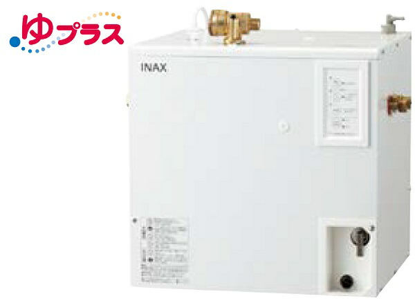 再販商品目録ペイジ 給湯器-電気給湯器