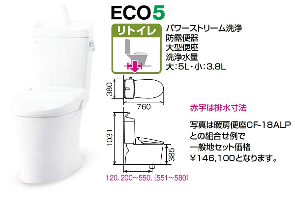 超歓迎 BC-Z30H DT-Z352HN INAX LIXIL 便器 アメージュシャワートイレ