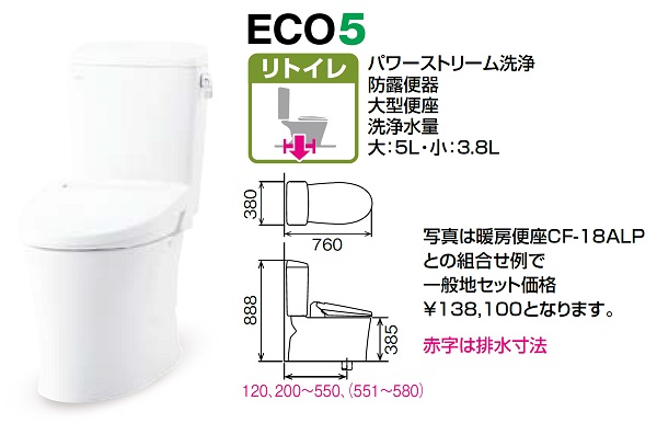 BC-Z30H--DT-Z350H-BN8 LIXIL 200〜550mm ECO5 アメージュ便器 オフホワイト トイレ フチレス リトイレ  リモデル 手洗なし 排水芯120 素晴らしい品質 アメージュ便器