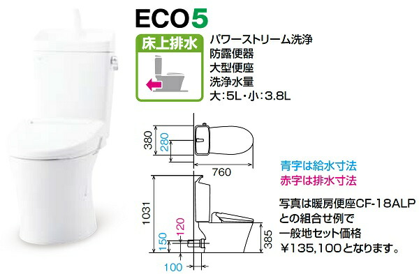 送料関税無料】 INAX LIXIL アメージュ便器 床上排水 手洗付 一般地 アクアセラミック 便座別売 fucoa.cl