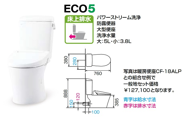 グランドセール 床排水便器 アメージュ便器リトイレ 手洗なしタンク LIXIL YBC-Z30H DT-Z350H