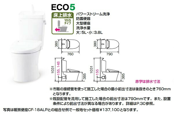 人気アイテム マンションリフォーム用 アメージュ便器 床上排水 155タイプ 手洗付 一般地 ハイパーキラミック 便座別売 qdtek.vn