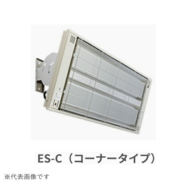 インターセントラル ESW-501C サンヒート 輻射式遠赤外線ヒーター プール・浴室用 コーナータイプ 100V W840&times;H350 ♪｜住宅設備機器のcoordiroom