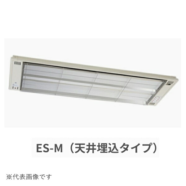 インターセントラル ESW-2002M サンヒート 輻射式遠赤外線ヒーター プール・浴室用 天井埋込タイプ 単相200V W1680&times;H470 ♪｜住宅設備機器のcoordiroom