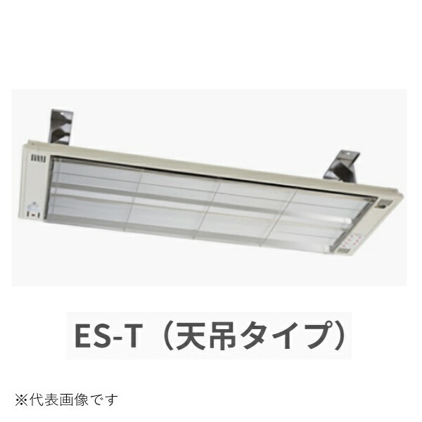 インターセントラル ESW-501T サンヒート 輻射式遠赤外線ヒーター プール・浴室用 天吊タイプ 100V W840&times;H350 ♪｜住宅設備機器のcoordiroom