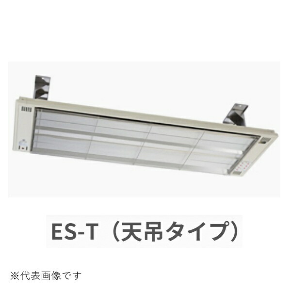 インターセントラル ESW-1001PT サンヒート 輻射式遠赤外線ヒーター プール・浴室用 天吊タイプ 100V W840&times;H525 ♪｜住宅設備機器のcoordiroom