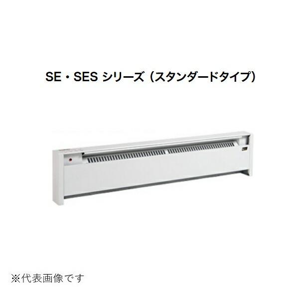 インターセントラル SE-750 ベースボードヒーター 自然対流式ヒーター 壁掛タイプ スチール製 W825×H260×D85 受注生産品 §♪