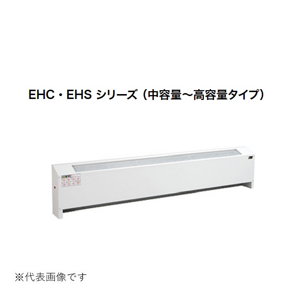 インターセントラル EHC-2000 ベースボードヒーター 自然対流式ヒーター 中～高容量 床置壁固定タイプ スチール製 単相200V W1075&times;H300&times;D120 受注生産 &sect;♪｜住宅設備機器のcoordiroom