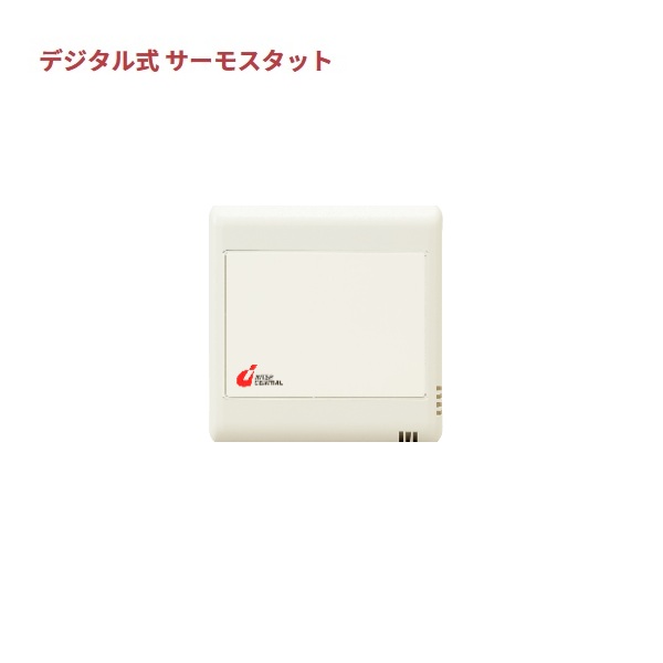 再販商品目録ペイジ
