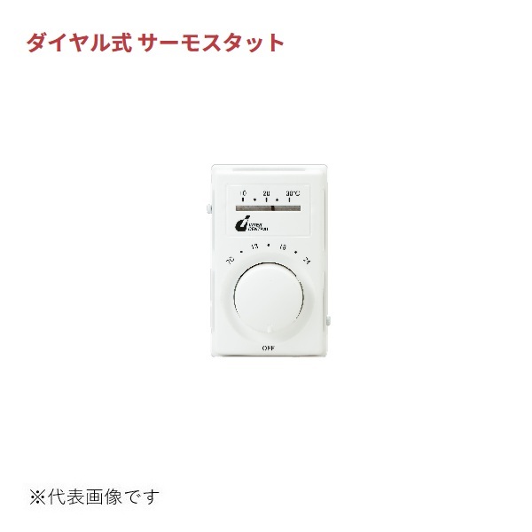 再販商品目録ペイジ