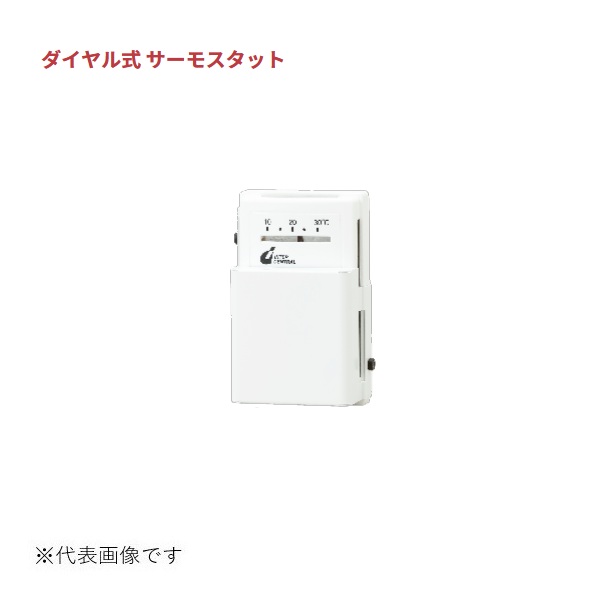 再販商品目録ペイジ