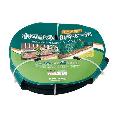 再販商品目録ペイジ