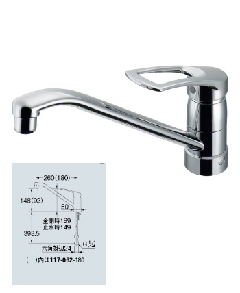 再販商品目録ペイジ