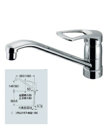 水栓金具 カクダイ　117-062K　シングルレバー混合栓 ブレードホース 逆止なし 寒冷地 [□]