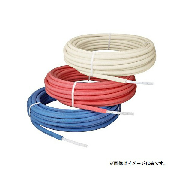 オンダ 【PEX13C-PB5-50 給水用ブルー】 被覆カポリパイプW 50ｍ巻 呼び径13 5mm被覆付♪