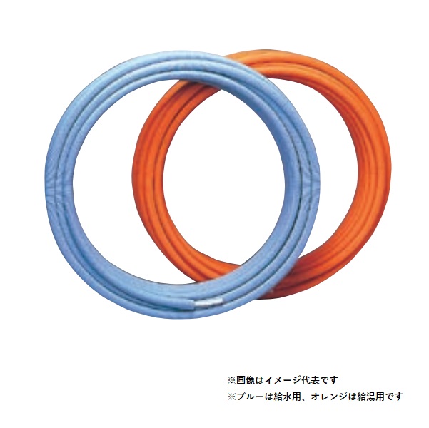 積水化学工業 エスロン 架橋ポリエチレン管 保温付エスロペックス 呼び径20  何でも揃う